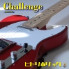 Challenge (2020Mix)