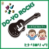 DO-YO ROCKS　～どうようロック～