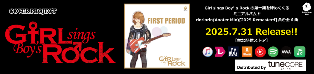 FIRST PERIOD