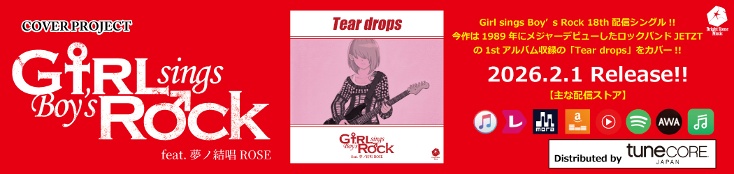 Tear drops